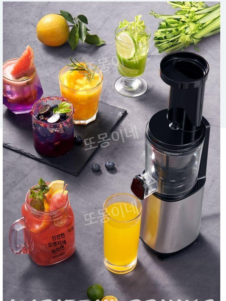 녹즙기 착즙기 원액기 과일 쥬서기 과즙 잔류 물 분리 가정용 자동 주스 믹서기 오렌지 과즙기 야채