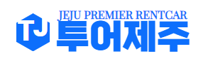 [렌탈] 제주 렌트카 제주도렌트 K5 2022년형 고급자차보험 휘발유/LPG 5인승 평일