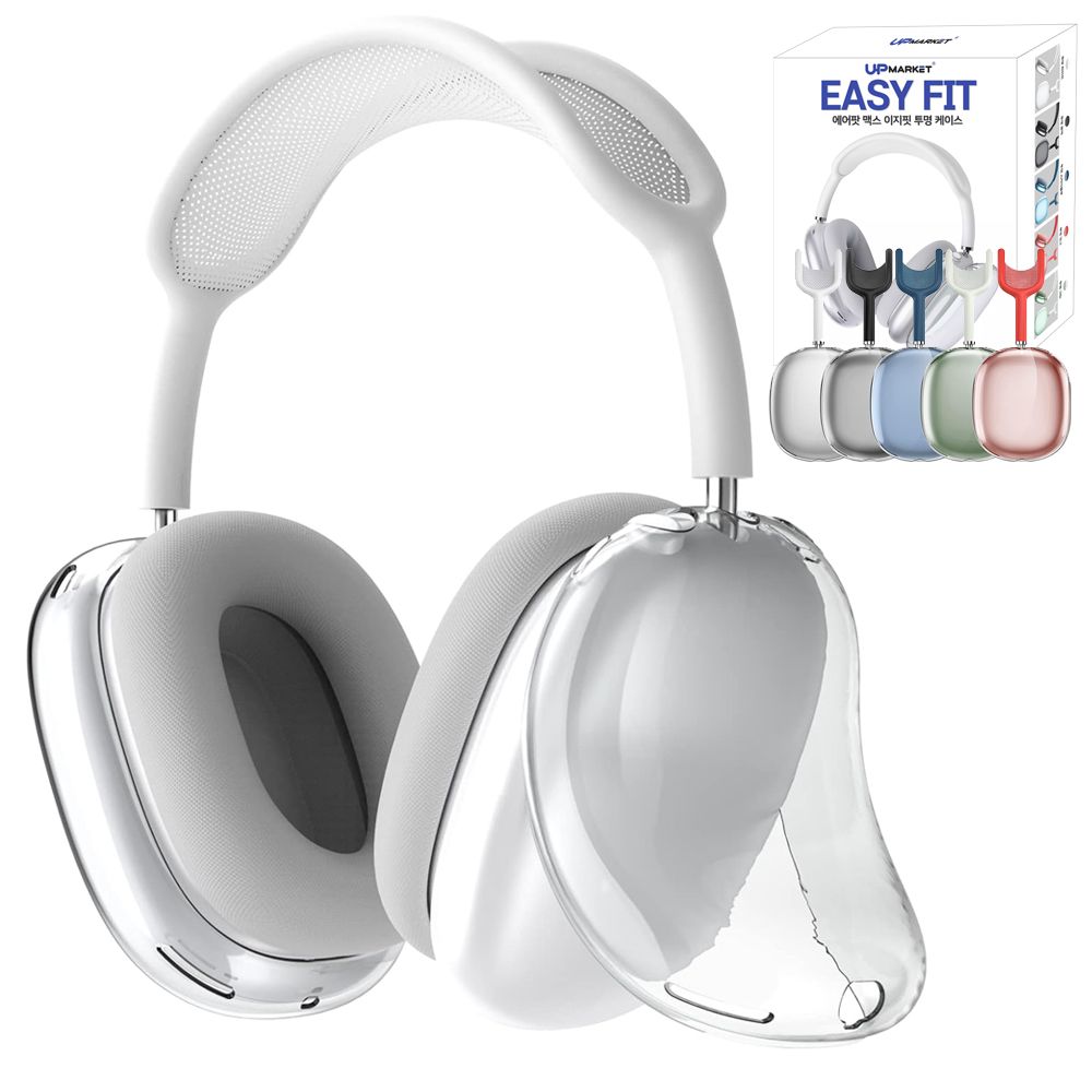 에어팟맥스 케이스 이지핏 투명 커버 제품 이미지