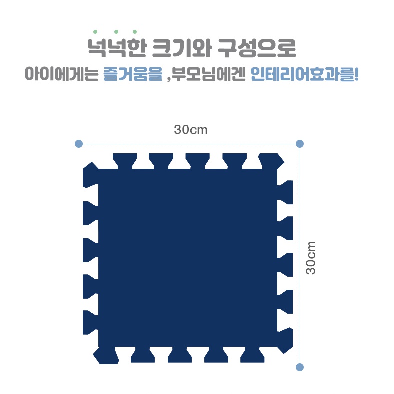 어린이집매트 유치원매트 방음장판 애견 강아지장판 - 상세 이미지 3