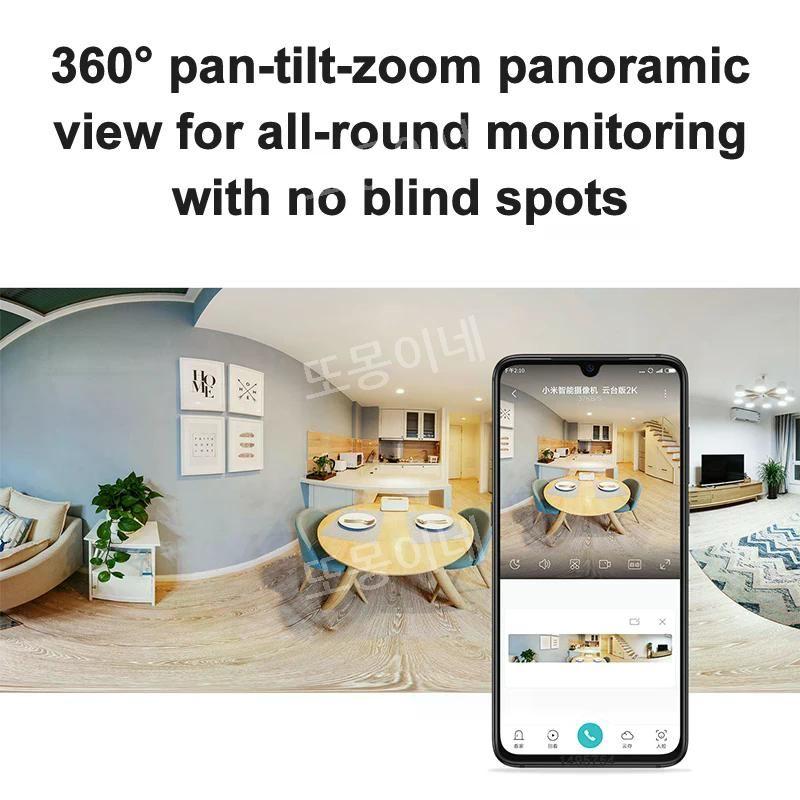 샤오미 360 도 스마트 홈 보안 카메라 PTZ 2K 베이비 모니터 1296x2304P AI 파노라마 HD 나이트 비전 웹캠 Mijia와 작동 - 상세 이미지 5