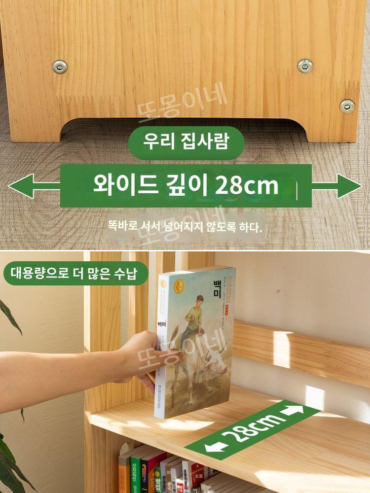 목재 원목 장남감 보관 보관용 정리 정리함 장식장 장난감 의류 인형 피규어 정리대 진열장 - 상세 이미지 4