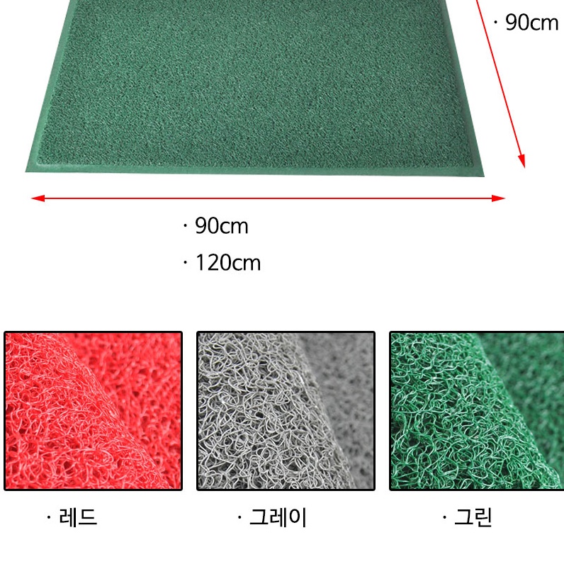 회사 현관 매트 가게 영업용 발매트 현관문 발판 60x90