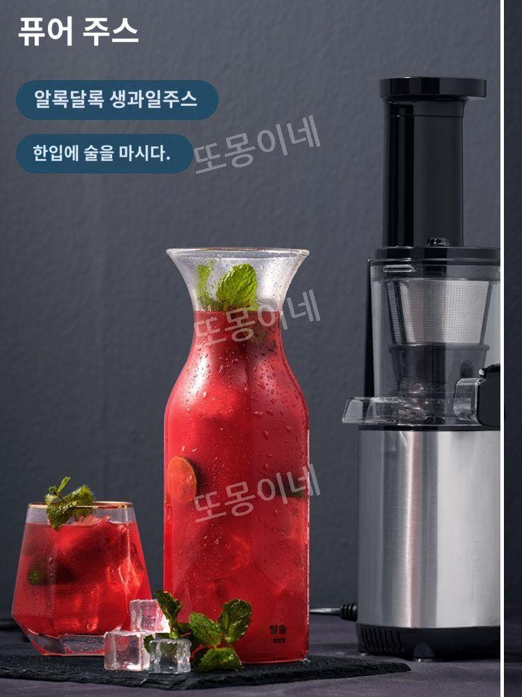 다양한 착즙 활용