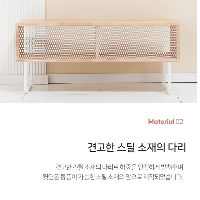 높은 거실장 미니 tv 다이 엔틱 거실장 티브 다이 1000 - 상세 이미지 2