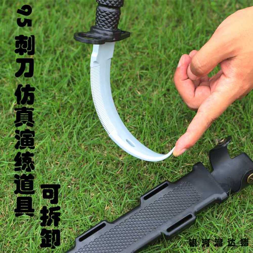 고무 나이프 훈련용 고무칼 연습용 트레이닝 훈련 소품 무술 가짜 서바이벌 호신술 모형칼 - 상세 이미지 4