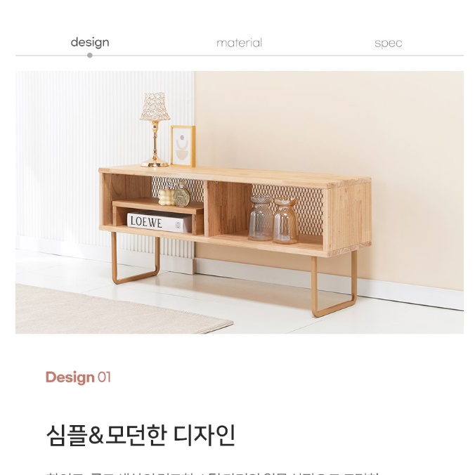 높은 거실장 미니 tv 다이 엔틱 거실장 티브 다이 1000 - 상세 이미지 5
