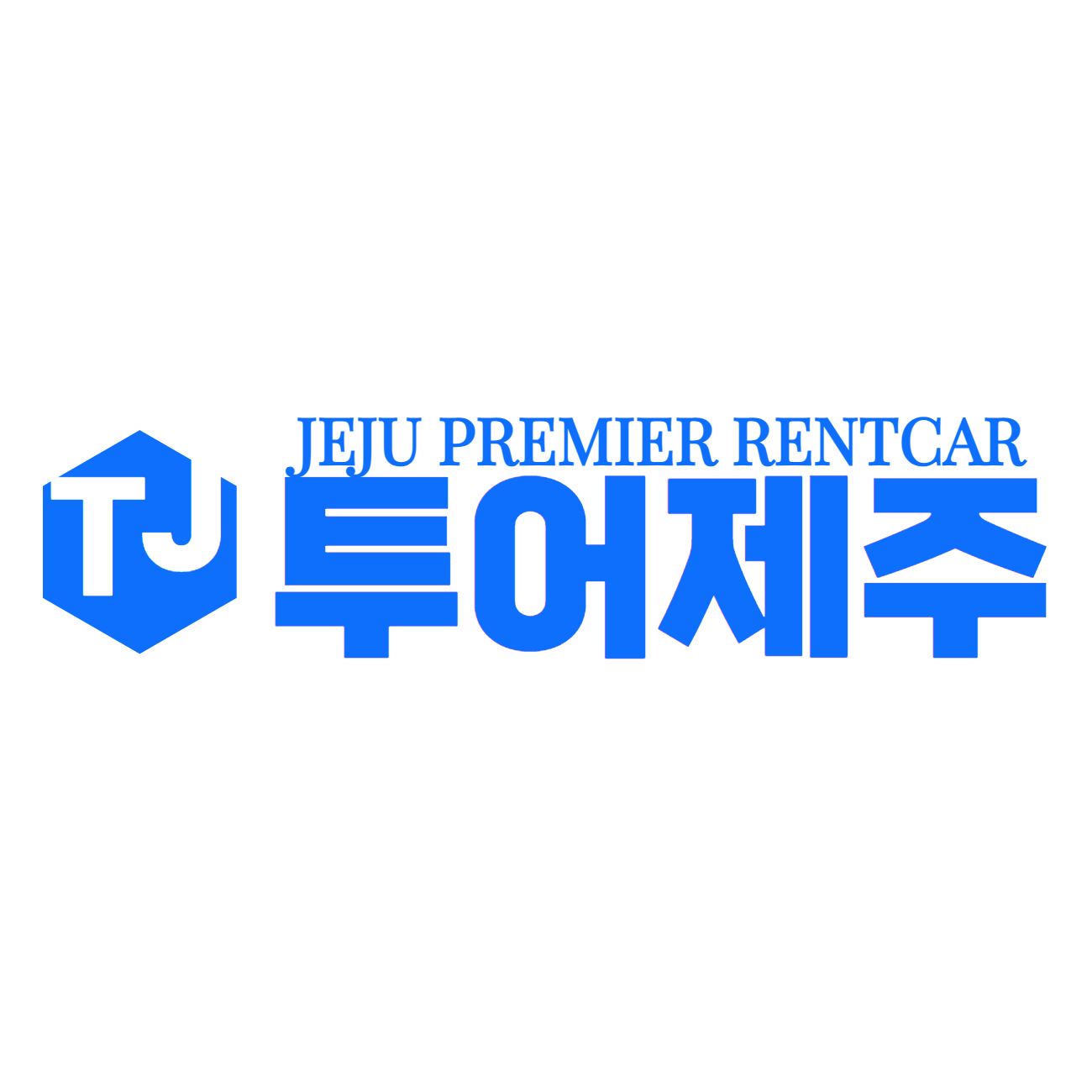 투어제주 스토어 로고