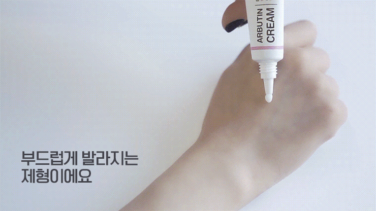 티샤 니들샷 미백 잡티 알부틴크림 15ml, 1개 - 상세 이미지 4