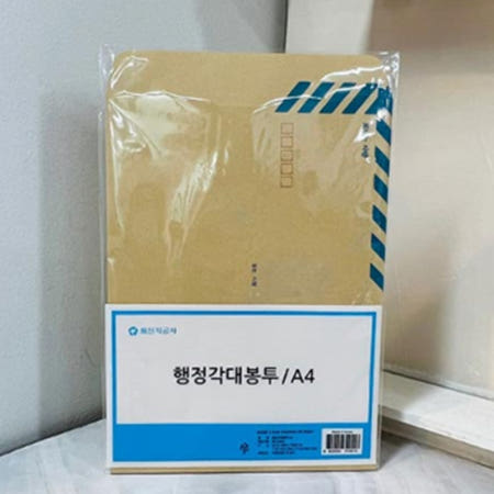 [이든동산 협력사]A4 크래프트 행정각대서류봉투 황색문서봉투 공문서 등기 8매