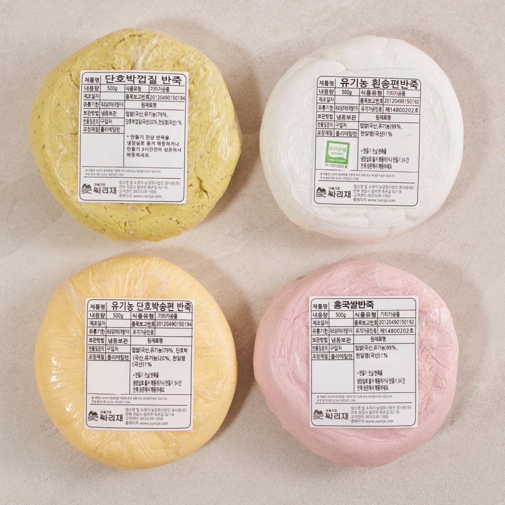 싸리재 송편재료 [ 추석 송편만들기 반죽 2kg (500g 4봉)] 유치원 학교 체험재료 - 상세 이미지 3