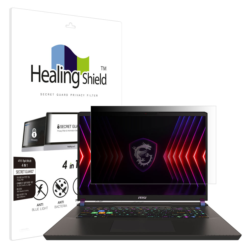MSI 벡터 17 HX A14V 항균 보안필름 블루라이트차단 양면 정보보안기 - 상품 이미지