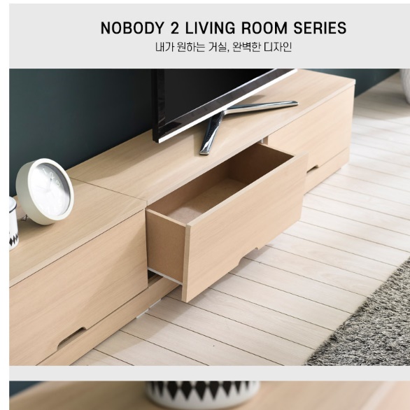 모던 티비 다이 엔틱 거실장 미니 tv 다이 티브 다이