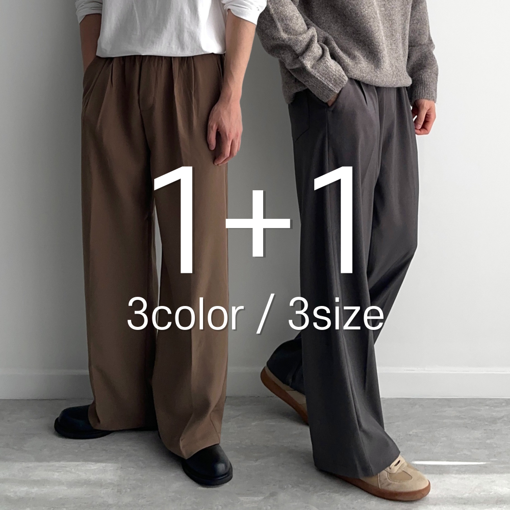 1+1 남자와이드슬랙스 회색슬래스 - 상품 이미지