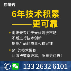 태양광 청소브러쉬 전동 세척 무선 충전식 밀대 개봉기 | 실사용 후기 - 상품 이미지 3