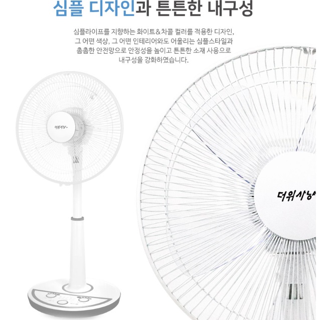 발버튼 거실 사무실용 선풍기 자취방 선풍기 원룸 거실용 선풍기 - 상세 이미지 2