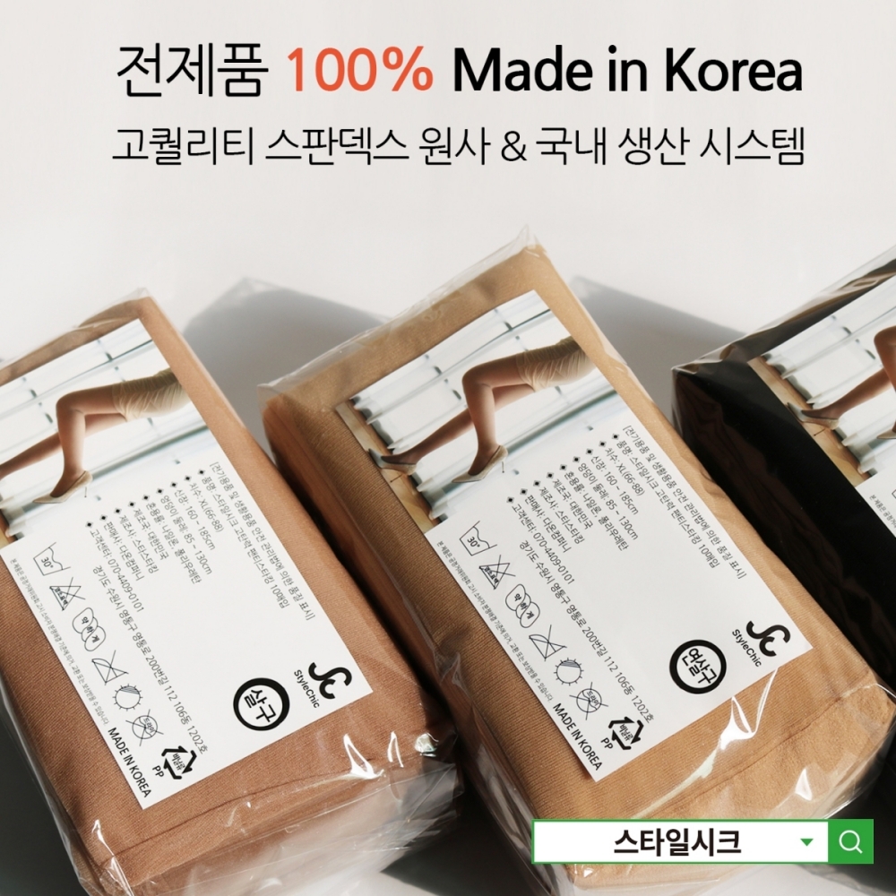 스타일시크 고탄력 팬티 스타킹 30매입 20데니아 학생 여중생 살색 검정 블랙 시스루 - 상세 이미지 3