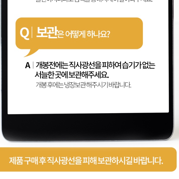 호주 양태반 영양제 호주산 양 태반 분말 가루 50g - 상세 이미지 2
