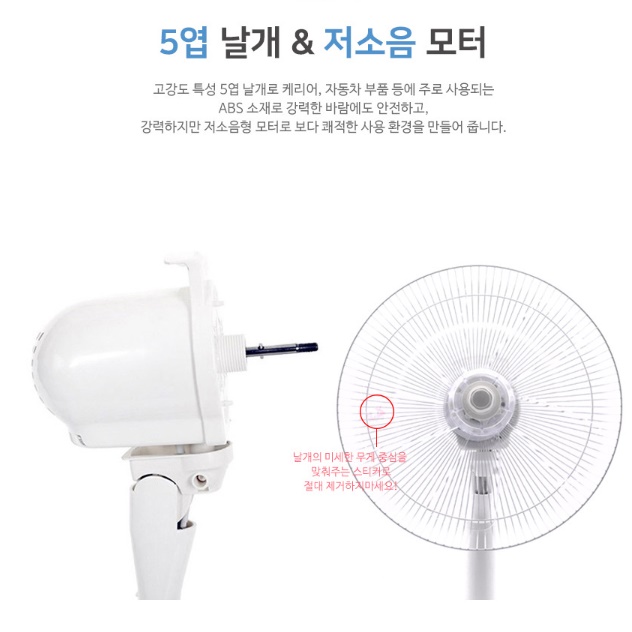 발버튼 거실 사무실용 선풍기 자취방 선풍기 원룸 거실용 선풍기 - 상세 이미지 3