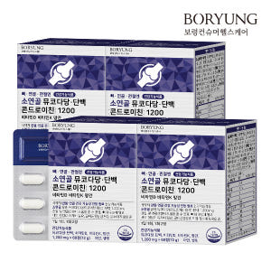 보령 뼈 연골 관절엔 소연골 뮤코다당단백 콘드로이친 1200 비타민D 6... 맛있게 먹은 솔직 후기 - 상품 이미지 1