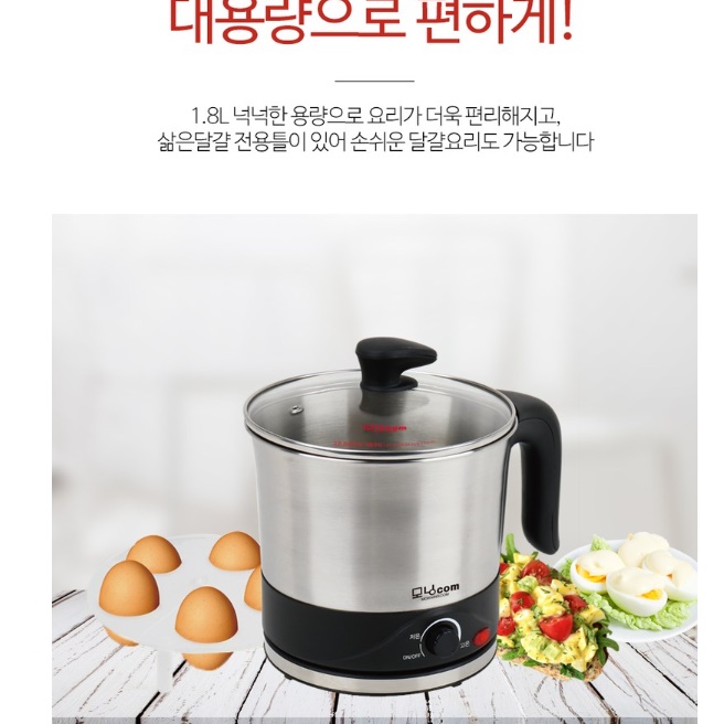 미니 멀티 쿠커 1인용 전기 냄비 캠핑 전기 냄비 포트