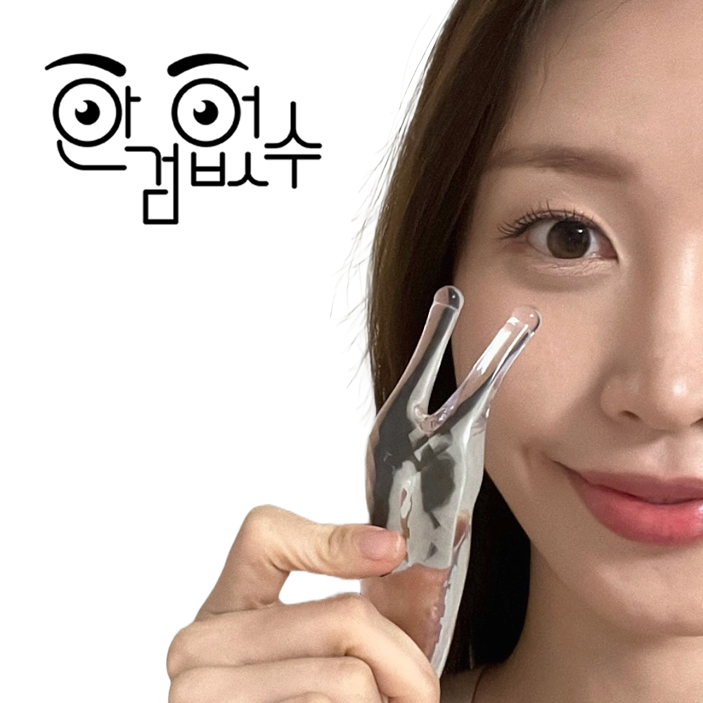 특허청 눈매교정 짝눈 안검하수 눈꺼풀처짐 리프팅 눈썹 실리프팅 교정기 마사지기 안검없수 - 상품 이미지