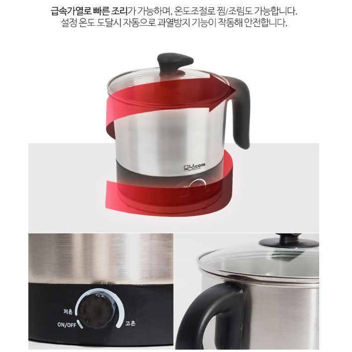 미니 멀티 쿠커 1인용 전기 냄비 캠핑 전기 냄비 포트