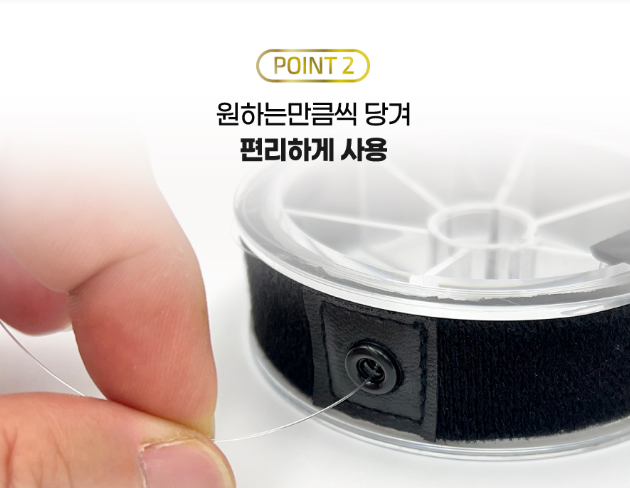 아부가르시아 쇼크리더 홀더 밴드 벨크로 타입 2개입 - 상세 이미지 4