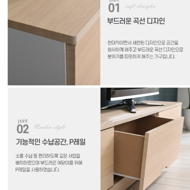 모던 티비 다이 엔틱 거실장 미니 tv 다이 티브 다이