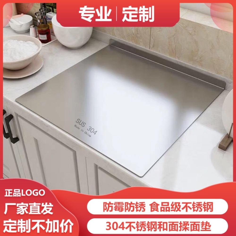 스테인레스도마 싱크대 곰팡이 망지 플레이팅 - 상세 이미지 2