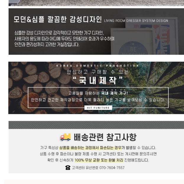 모던 티비 다이 엔틱 거실장 미니 tv 다이 티브 다이