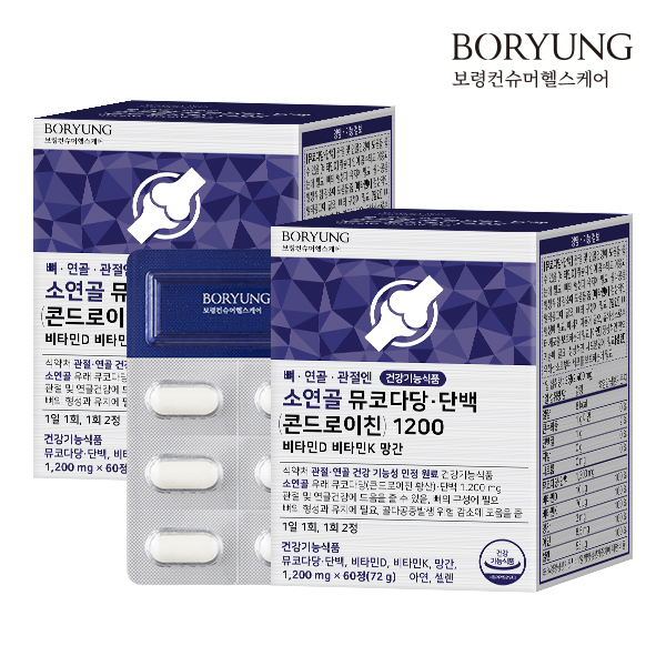 보령 뼈 연골 관절엔 소연골 뮤코다당단백 콘드로이친 1200 비타민D 60정, 2개
