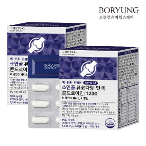 보령 뼈 연골 관절엔 소연골 뮤코다당단백 콘드로이친 1200 비타민D 6... 맛있게 먹은 솔직 후기 - 상품 이미지 1
