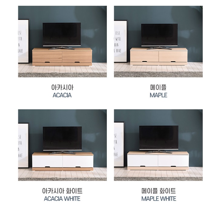 모던 티비 다이 엔틱 거실장 미니 tv 다이 티브 다이