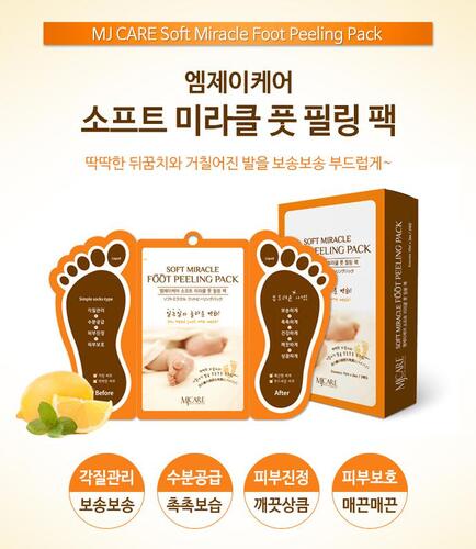 엠제이케어 소프트 미라클 풋 필링 팩 2매(1박스), 1매2시트, 각질제거 이미지 3
