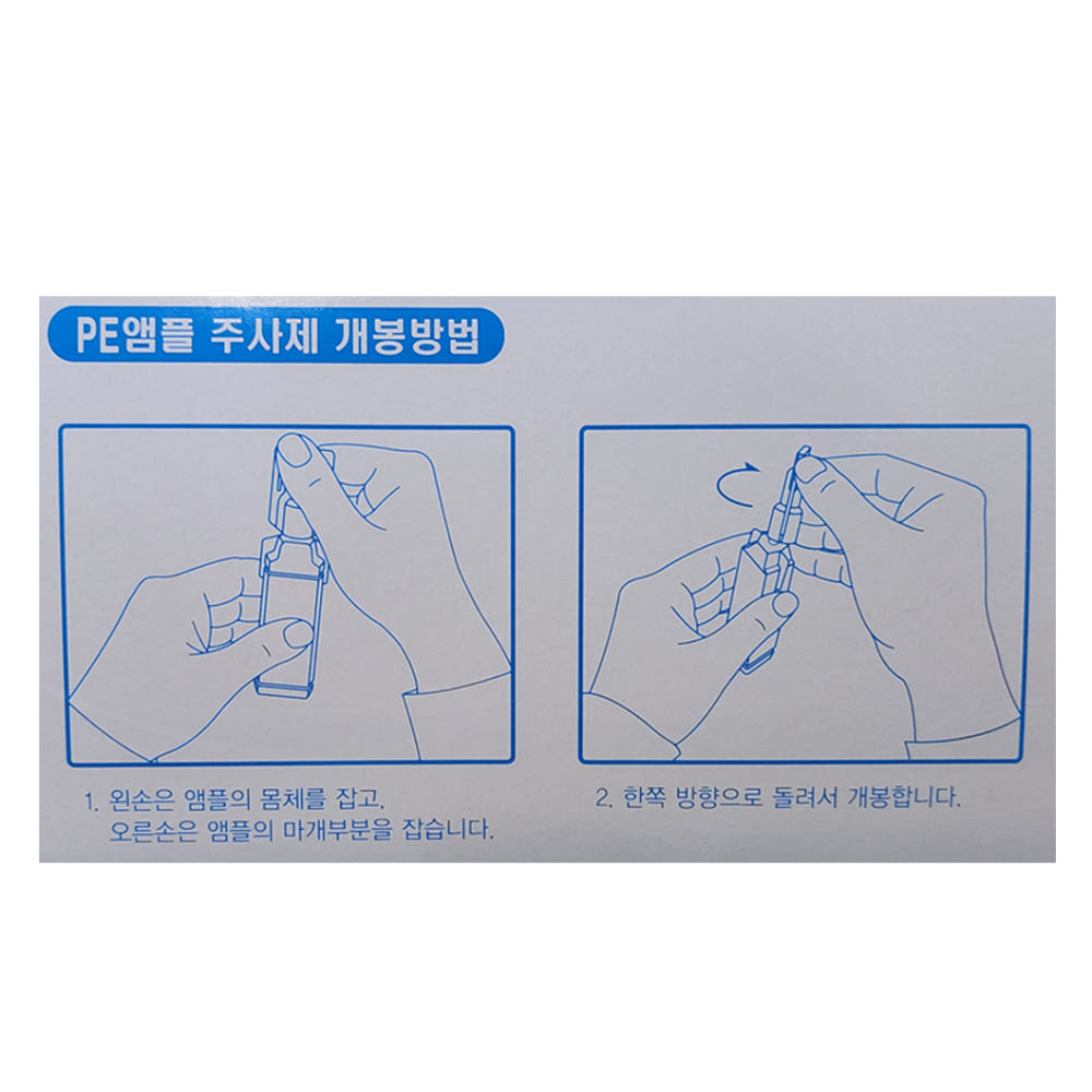 아이콘액 콘택트 렌즈