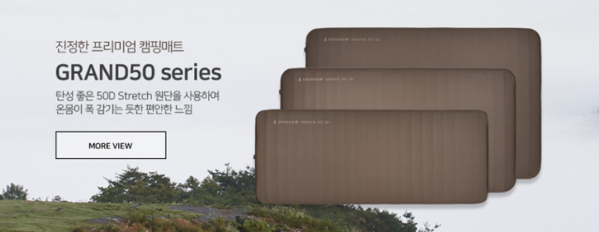 스패로우 자충매트 어메니티 미듐 매트 캠핑 2인용 에어 매트 - 상세 이미지 4