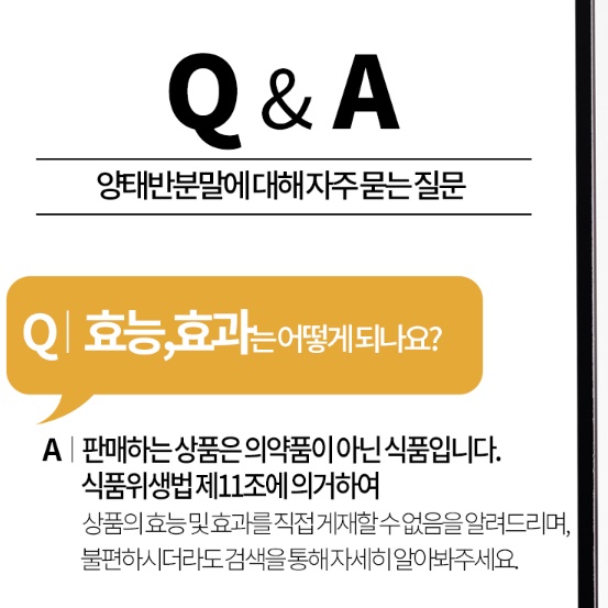 호주 양태반 영양제 호주산 양 태반 분말 가루 50g - 상세 이미지 3
