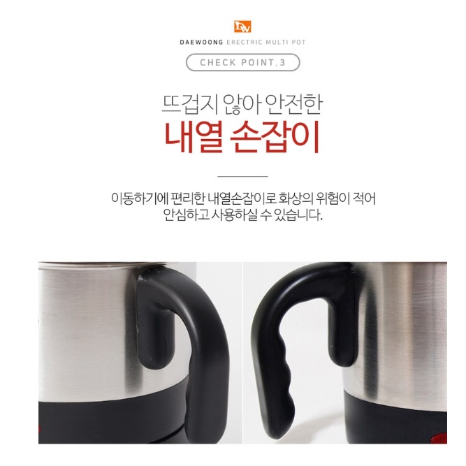 미니 멀티 쿠커 1인용 전기 냄비 캠핑 전기 냄비 포트