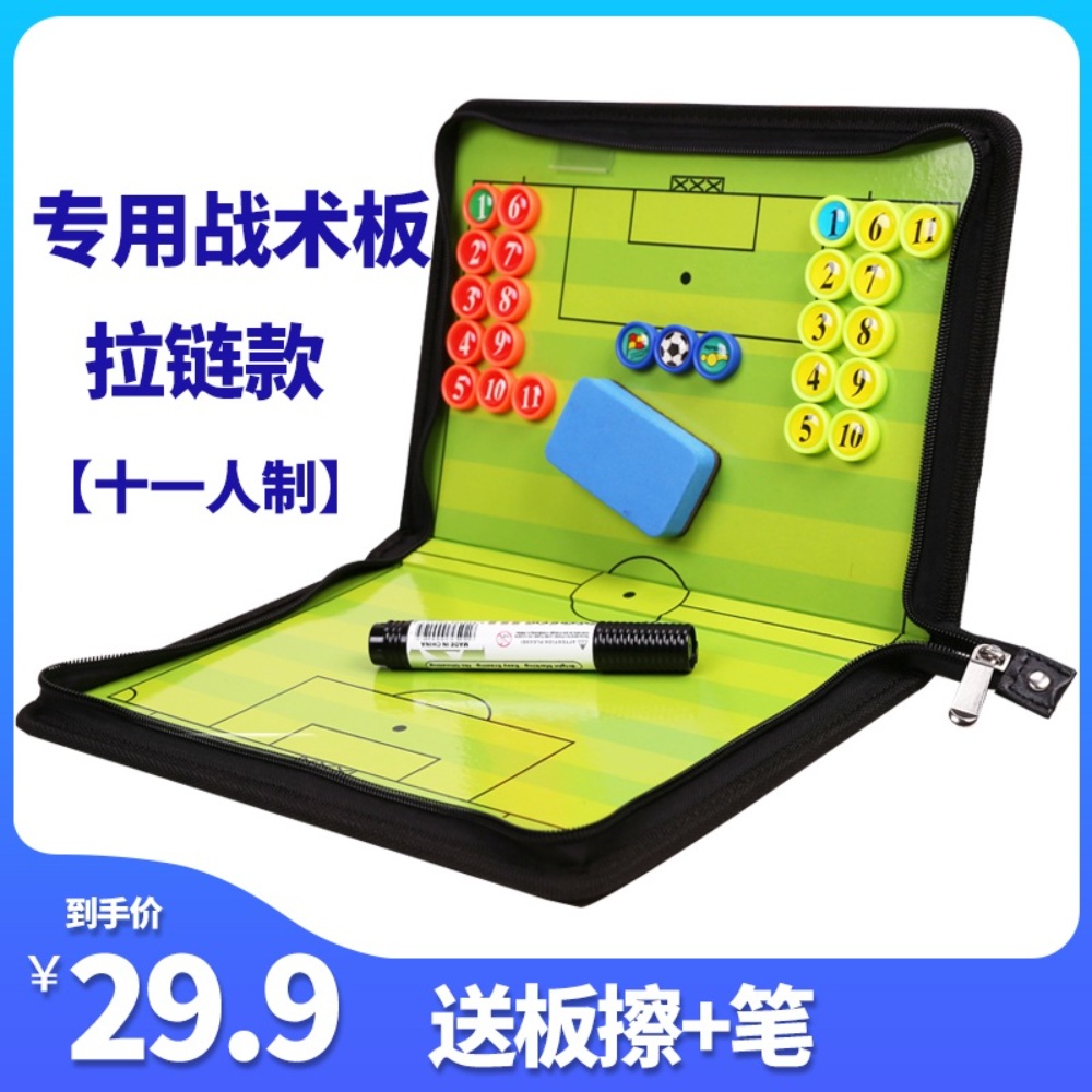 축구 전술판 코치 작전판 자석 농구 풋살 보드 축구작전판 휴대용 세트 지휘판 - 상세 이미지 2