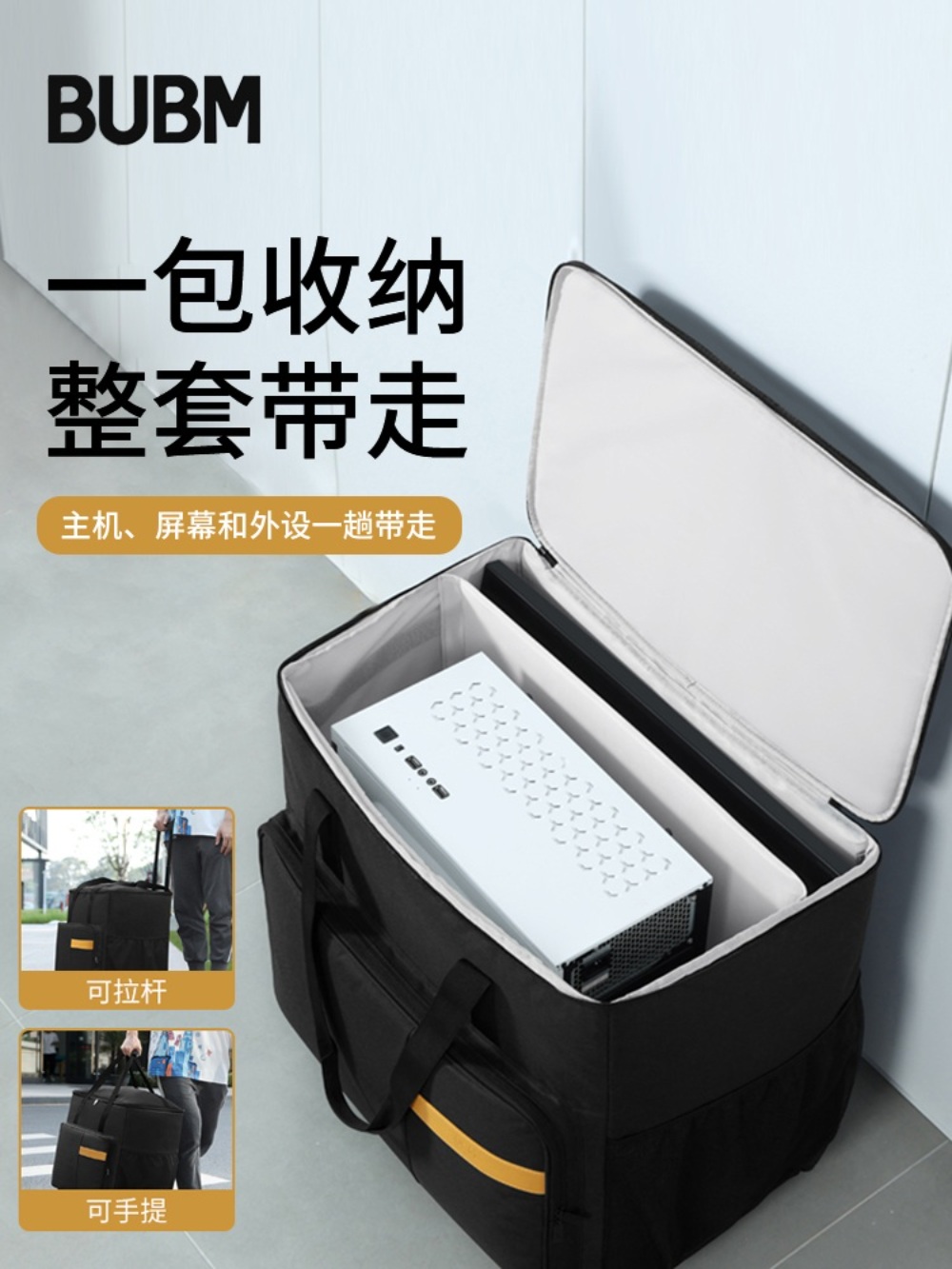 본체가방 컴퓨터 더플백 대용량 출장 화면 파우치 - 상세 이미지 2