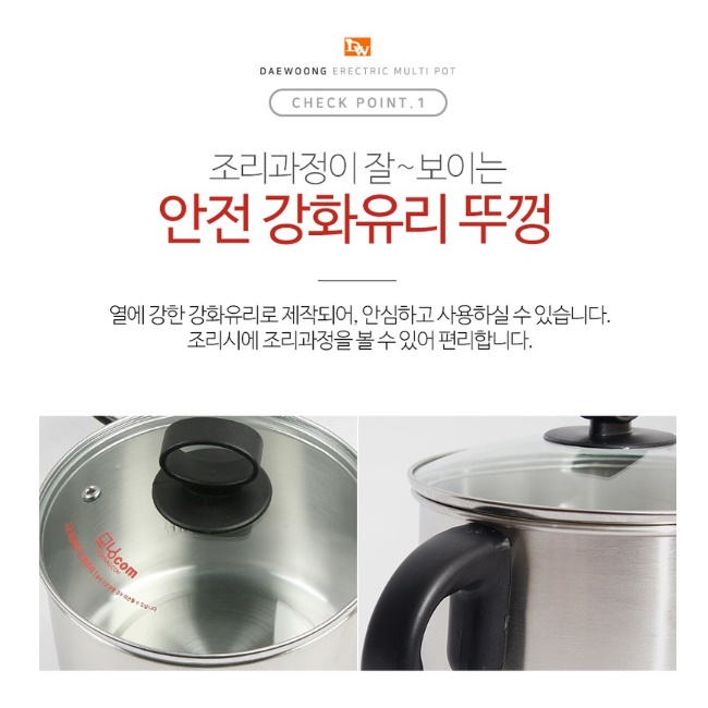 미니 멀티 쿠커 1인용 전기 냄비 캠핑 전기 냄비 포트