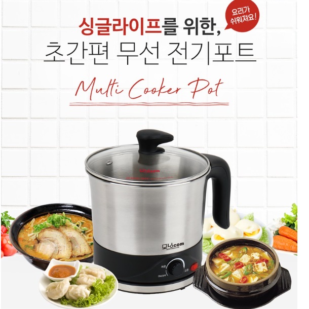 미니 멀티 쿠커 1인용 전기 냄비 캠핑 전기 냄비 포트