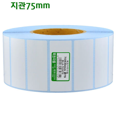 [북원라벨]아트라벨 70X30mm 지관75mm 바코드 롤라벨 스티커