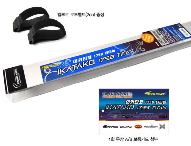 씨호크 이카타코 175B 티탄 심해 갑오징어 문어 광어 붉바리 낚시대 - 상세 이미지 5