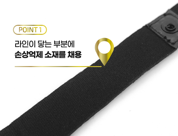 아부가르시아 쇼크리더 홀더 밴드 벨크로 타입 2개입 - 상세 이미지 3