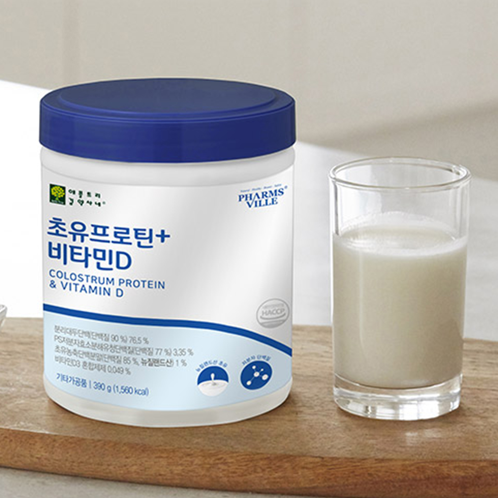 뉴질랜드 PS 초유프로틴 저분자 유청단백질 유청단백가수분해물 근력 보충제 쉐이크