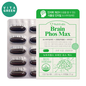 포스파티딜세린 PS 징코 은행잎추출물 식물성 인지질 대두 유래 두뇌건강 ... 맛있게 먹은 솔직 후기 - 상품 이미지 1