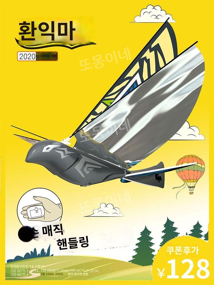 손으로 조종하는 RC 새 입문용 충전식 원격 비행기 - 상세 이미지 2