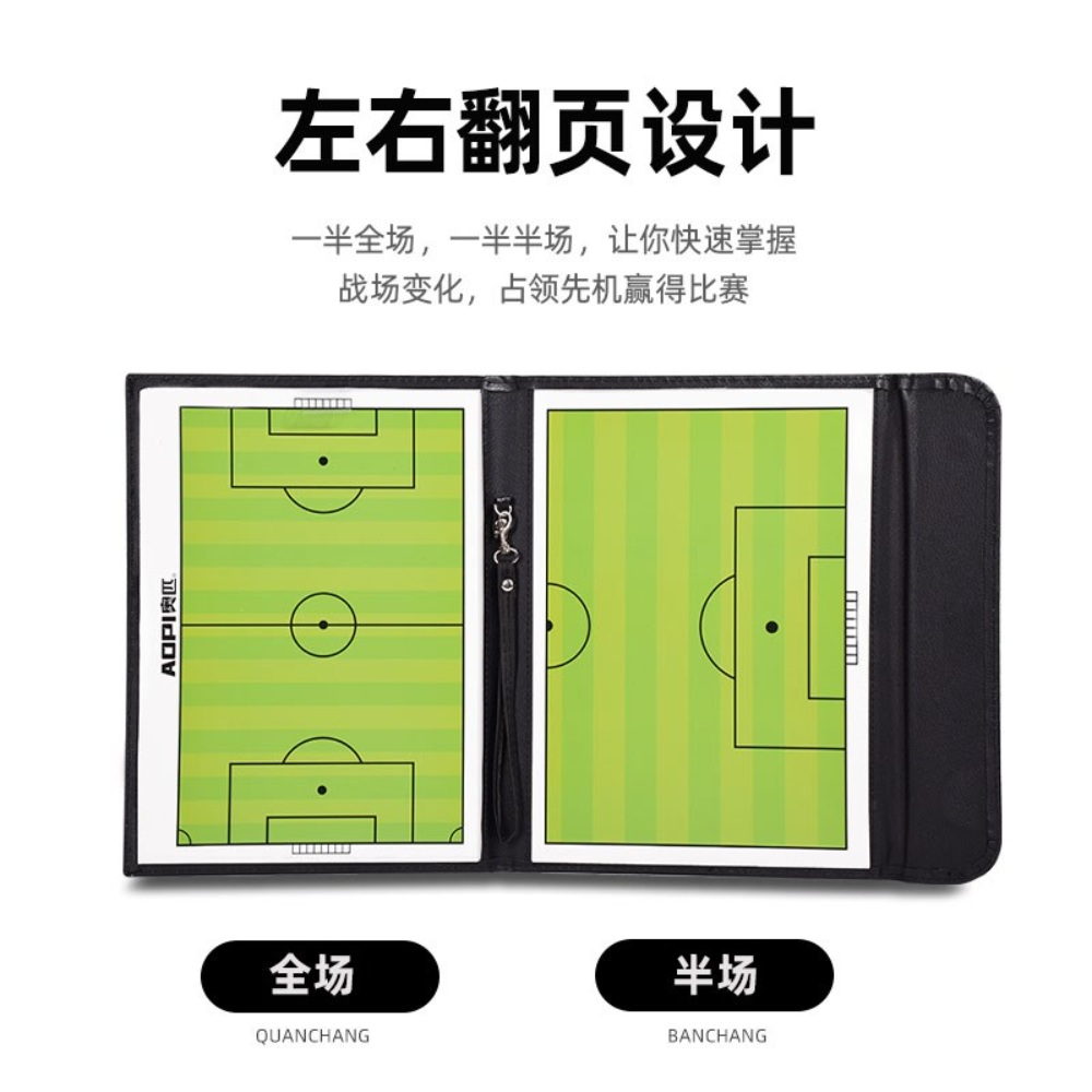 축구 전술판 감독 코치 농구 지휘판 자석 세트 풋살 보드 축구작전판 휴대용 - 상세 이미지 2